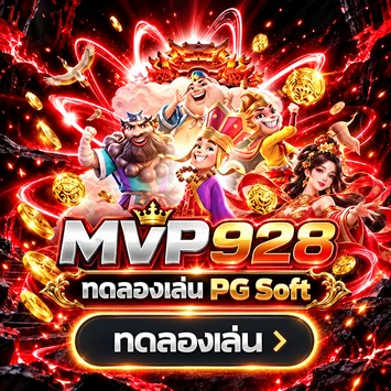 ทดลองเล่น PG Soft